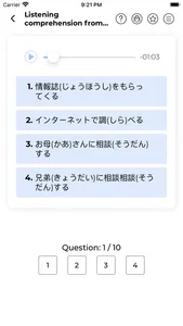 JLPT TEST N1 JAPANESE EXAM screenshot 2