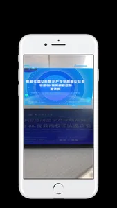 秦韵AR screenshot 4