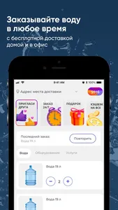 Живой ключ Казань screenshot 0