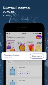 Живой ключ Казань screenshot 1