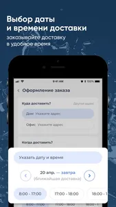 Живой ключ Казань screenshot 2