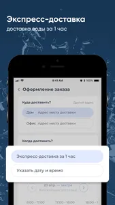 Живой ключ Казань screenshot 4