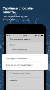 Живой ключ Казань screenshot 6