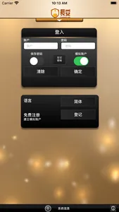 ChangAn screenshot 1