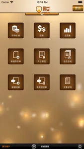 ChangAn screenshot 2