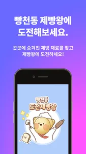 광안리엔 - 광안리관광앱 screenshot 1