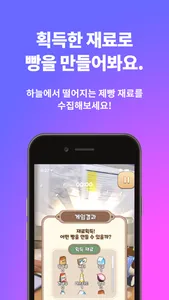 광안리엔 - 광안리관광앱 screenshot 2