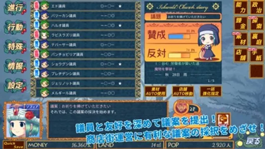 王国商店街 screenshot 3