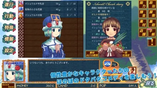 王国商店街 screenshot 6