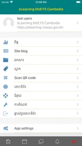 eLearning MoEYS Cambodia screenshot 6