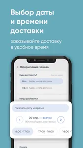 Аква Вива Екатеринбург screenshot 2