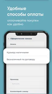 Аква Вива Екатеринбург screenshot 3