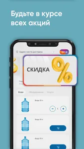 Аква Вива Екатеринбург screenshot 4