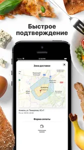 KOCHEVNIK FOOD | Доставка screenshot 2