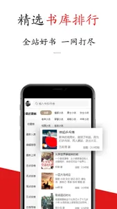 书连 screenshot 2