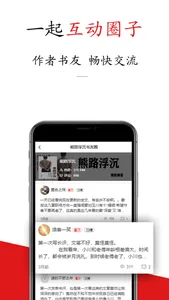 书连 screenshot 3