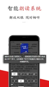 书连 screenshot 4