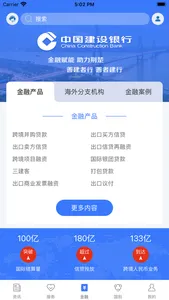 鄂企聚航 screenshot 2