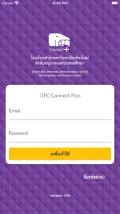 ITPC Connect Plus screenshot 0