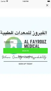 Al Fayrouz Medical Equipment screenshot 5