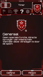 Hapoo screenshot 1