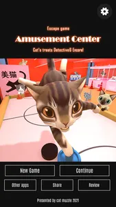 Escape game Amusement Center screenshot 2