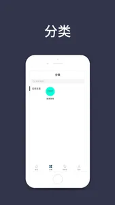 觅优生活 screenshot 1