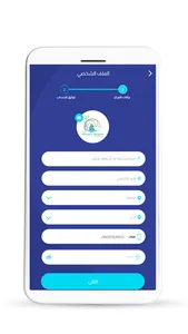 مساج - مزود خدمة screenshot 0