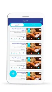 مساج - مزود خدمة screenshot 2