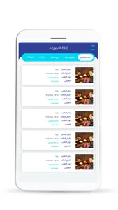 مساج - مزود خدمة screenshot 3