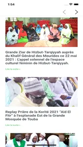 Serigne Saliou MBACKE screenshot 2