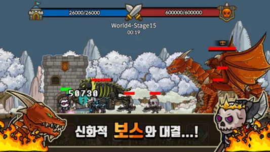 길드키우기 : 운명의 소용돌이 screenshot 6