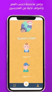 Smart Sanjoob screenshot 2