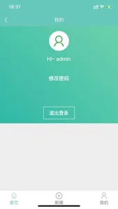 万盈农业 screenshot 4