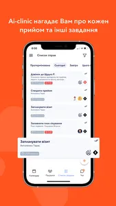Ai-Clinic screenshot 2