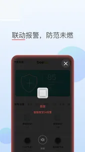 蜂零-beezo screenshot 1