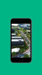 中国电信湖南公司体验厅智慧城市-AR沙盘 screenshot 2