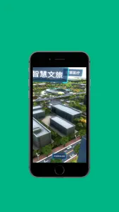 中国电信湖南公司体验厅智慧城市-AR沙盘 screenshot 5