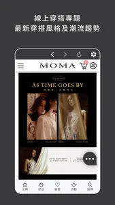 MOMA screenshot 3