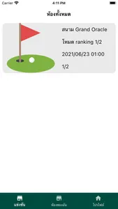 GolfCat screenshot 3