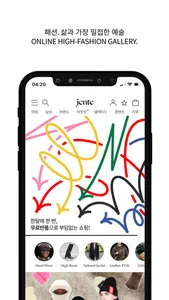 jente - Fashion in Life, 젠테스토어 screenshot 0