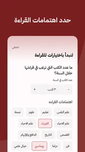 عصير الكتب: كتب - روايات - قصص screenshot 2