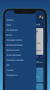 MAKS-2021 screenshot 5