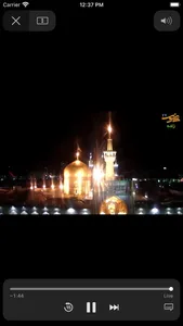 Virtual Ziyarat screenshot 3