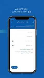 إمكان العربية screenshot 1