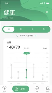 长桑健康 screenshot 1