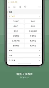 古文岛-古诗词文言文 screenshot 3