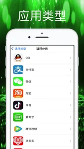 微双管家-电子社交商务二维码名片设计 screenshot 2