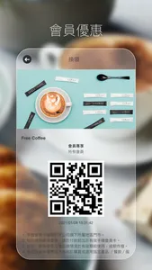 ethos cafe screenshot 2