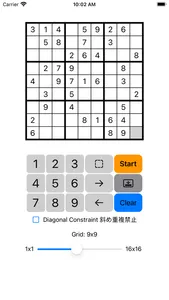 Multi-Size Sudoku Solver screenshot 0